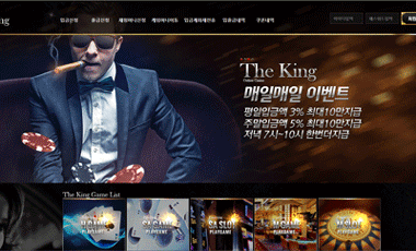 더킹카지노 oncasinosite.info