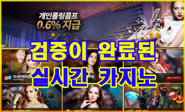 솔레어카지노 oncasinosite.info