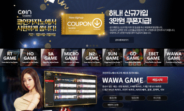 코인카지노 oncasinosite.info