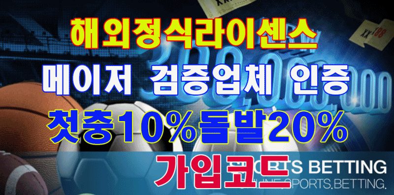 토토사이트 야벳 oncasinosite.info