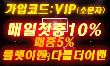 토토사이트 젬 oncasinosite.info
