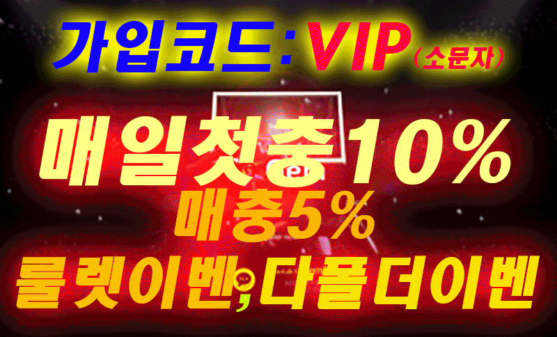 토토사이트 젬 oncasinosite.info